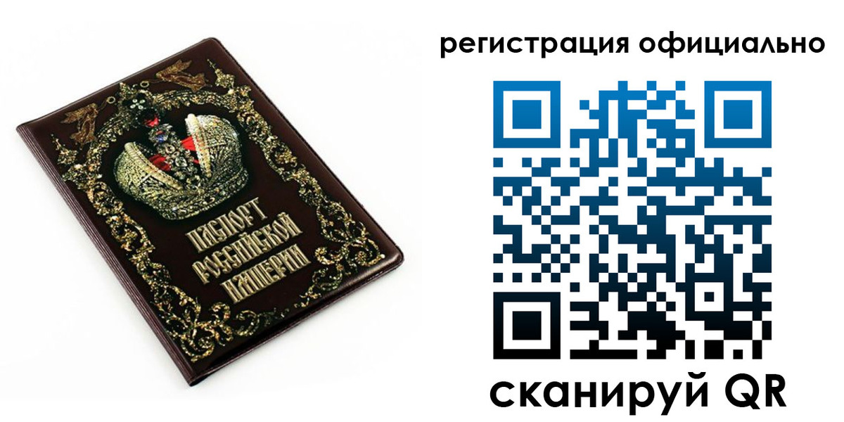 прописка штамп в Очёре