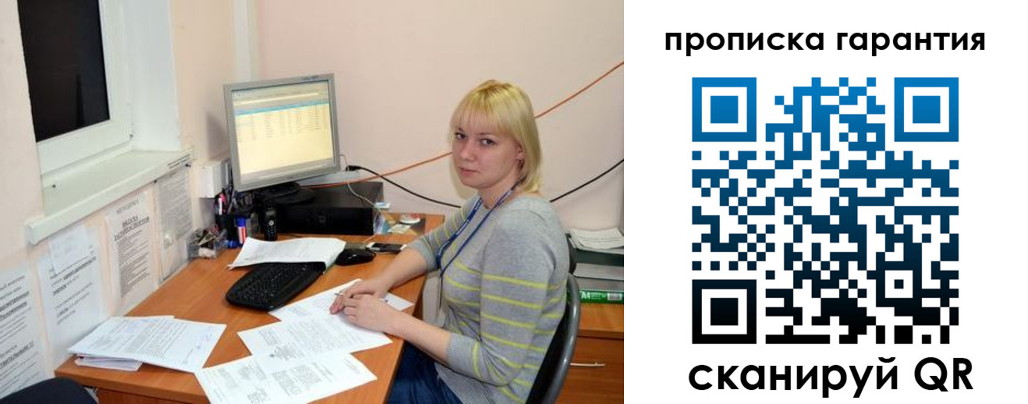 форма 3 в Очёре
